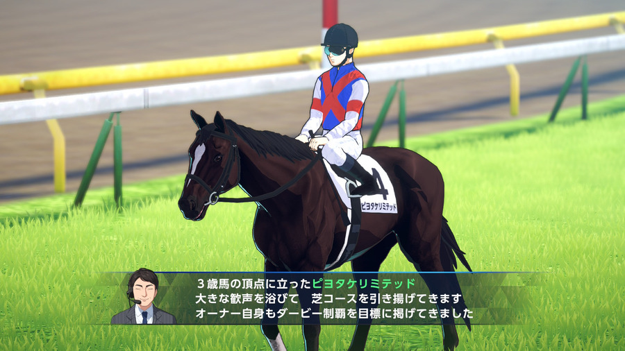 05_ピヨタケリミテッド（日本ダービー制覇）