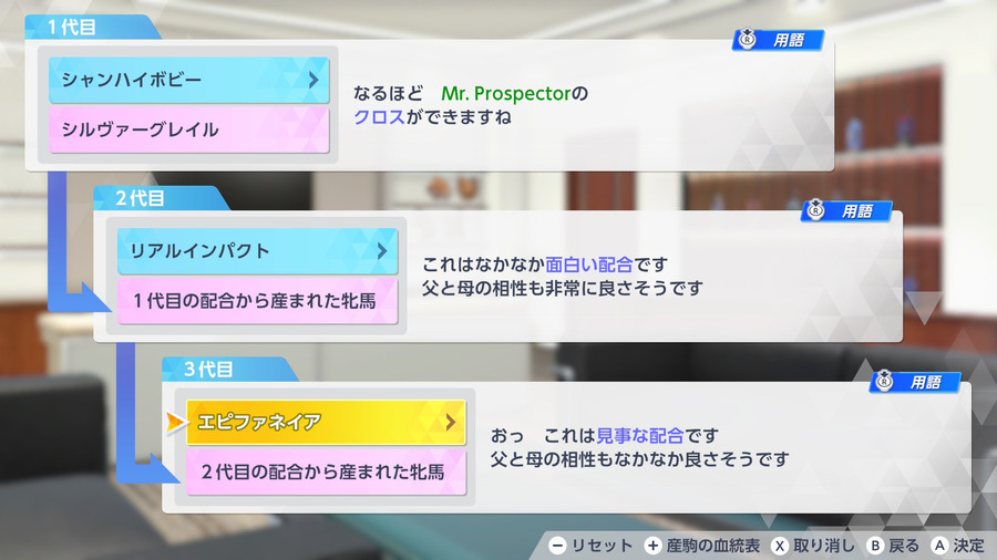 エピファネイア締め（シルヴァーグレイル3代配合）