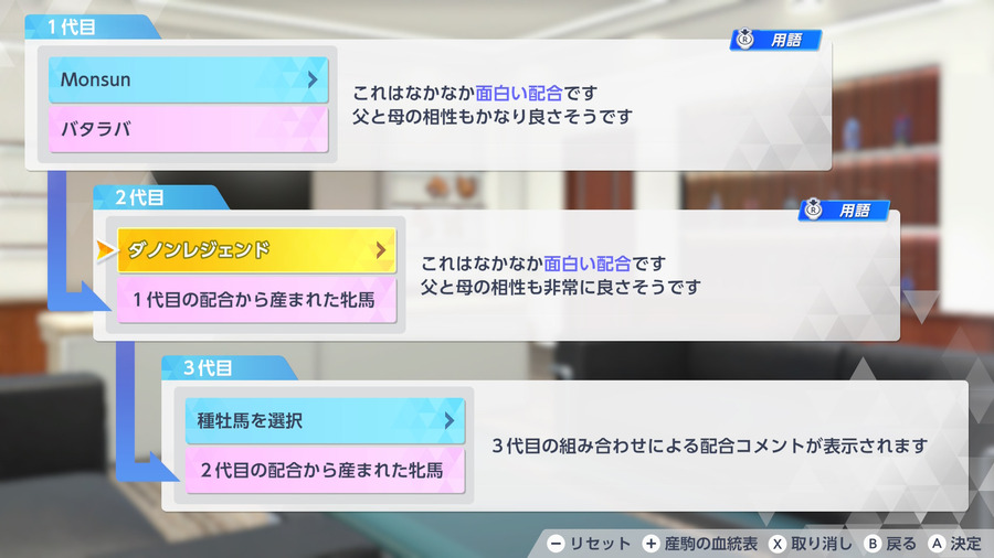 ダノンレジェンド締め（バタラバ2代配合）