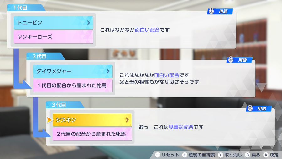 トニービン→ダイワメジャー→シスキン（配合コメント）