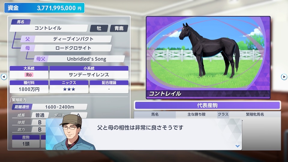 ニックス一覧