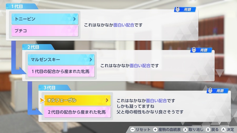 ブチコ（配合例1）