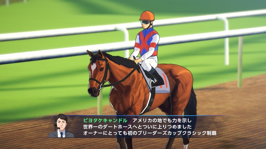 ブリーダーズカップクラシック（優勝コメント）