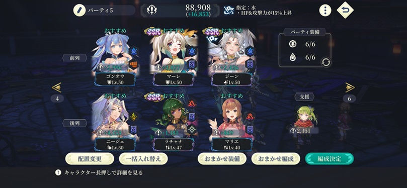 災禍の如き羅刹オート（メンバー）